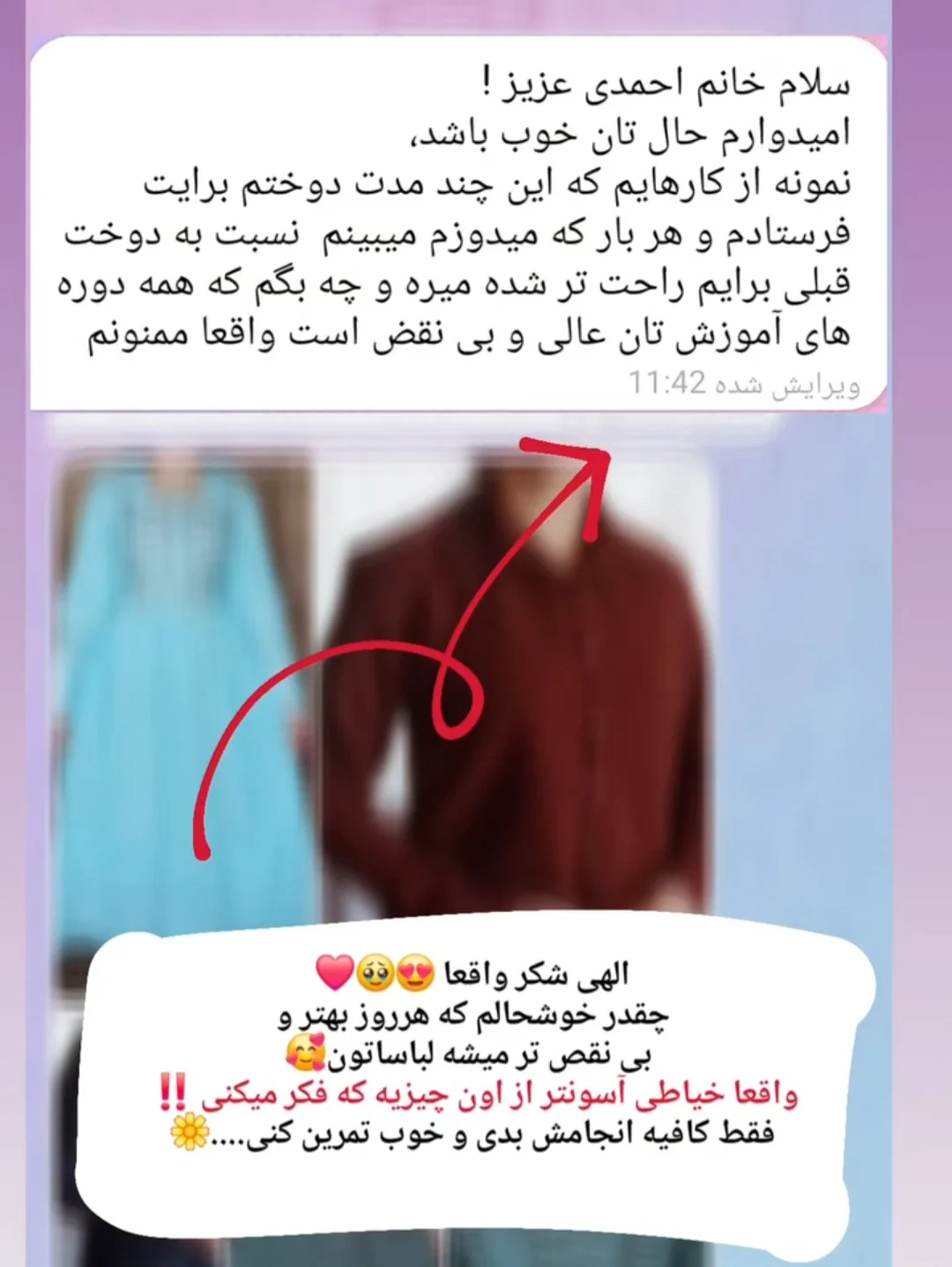 دوره جامع بالاتنه زنانه 2 نظرات هنرجوهای دوره جامع بالاتنه 1
