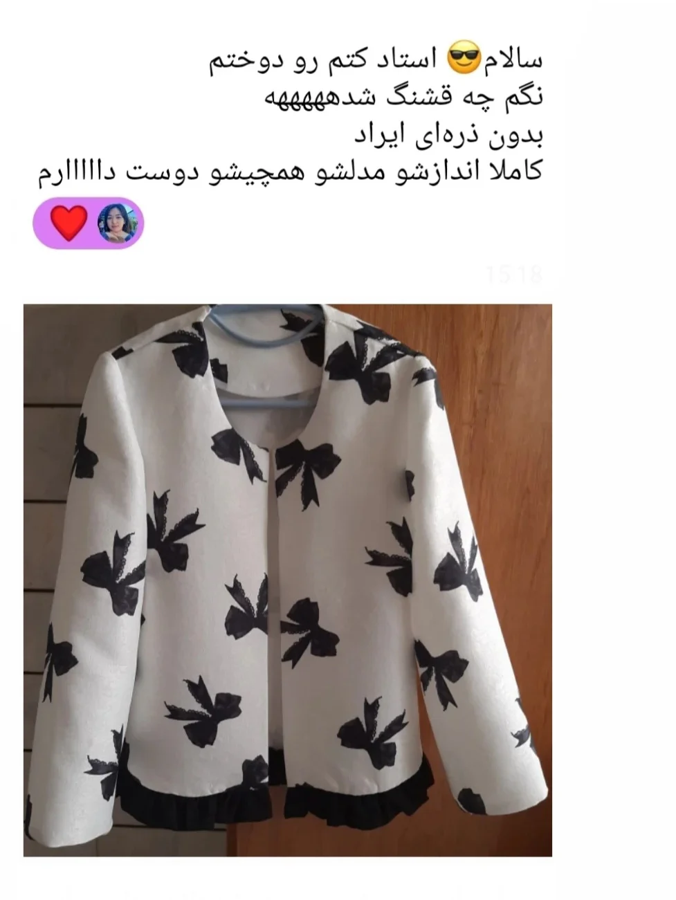 دوره جامع بالاتنه زنانه 3 نظرات هنرجوهای دوره جامع بالاتنه