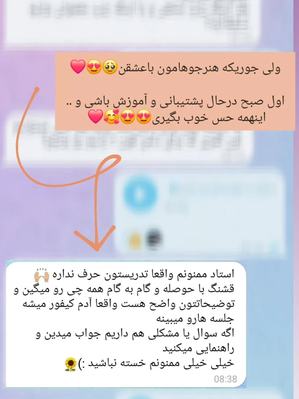 دوره جامع بالاتنه زنانه 4 نظرات هنرجوهای دوره جامع بالاتنه