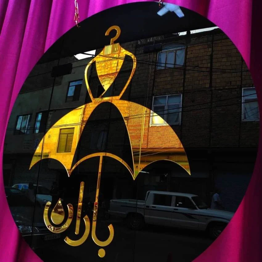 محبوبه احمدی