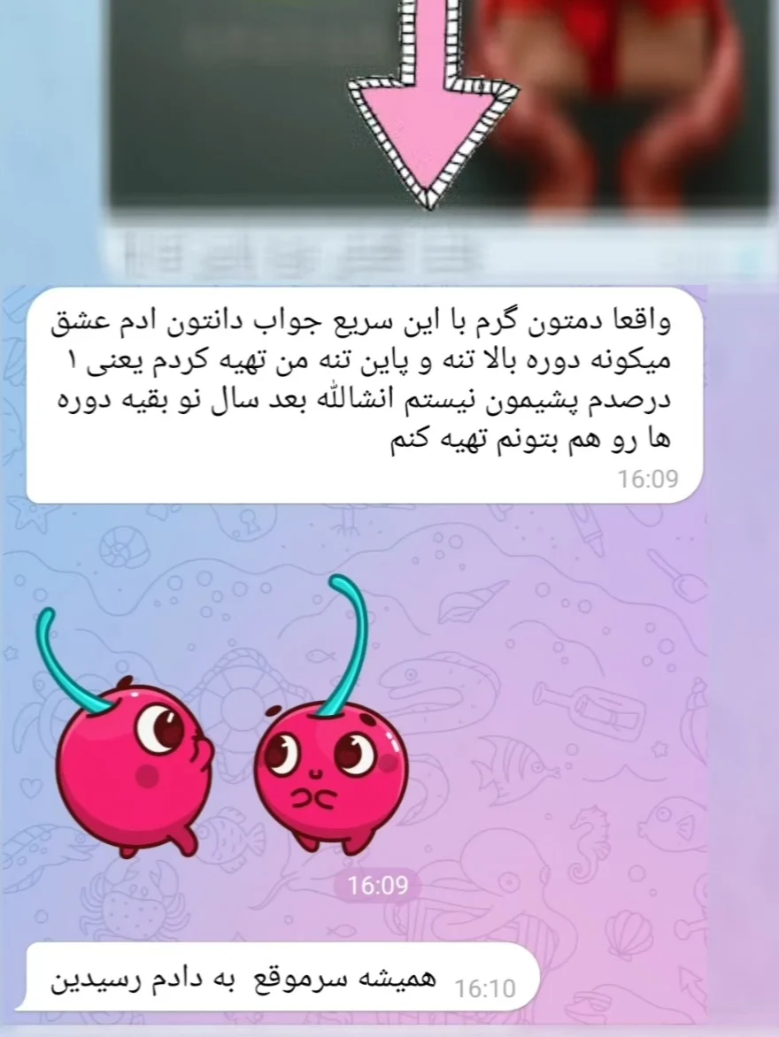 نظر هنرجوی دوره خیاطی محبوبه احمدی