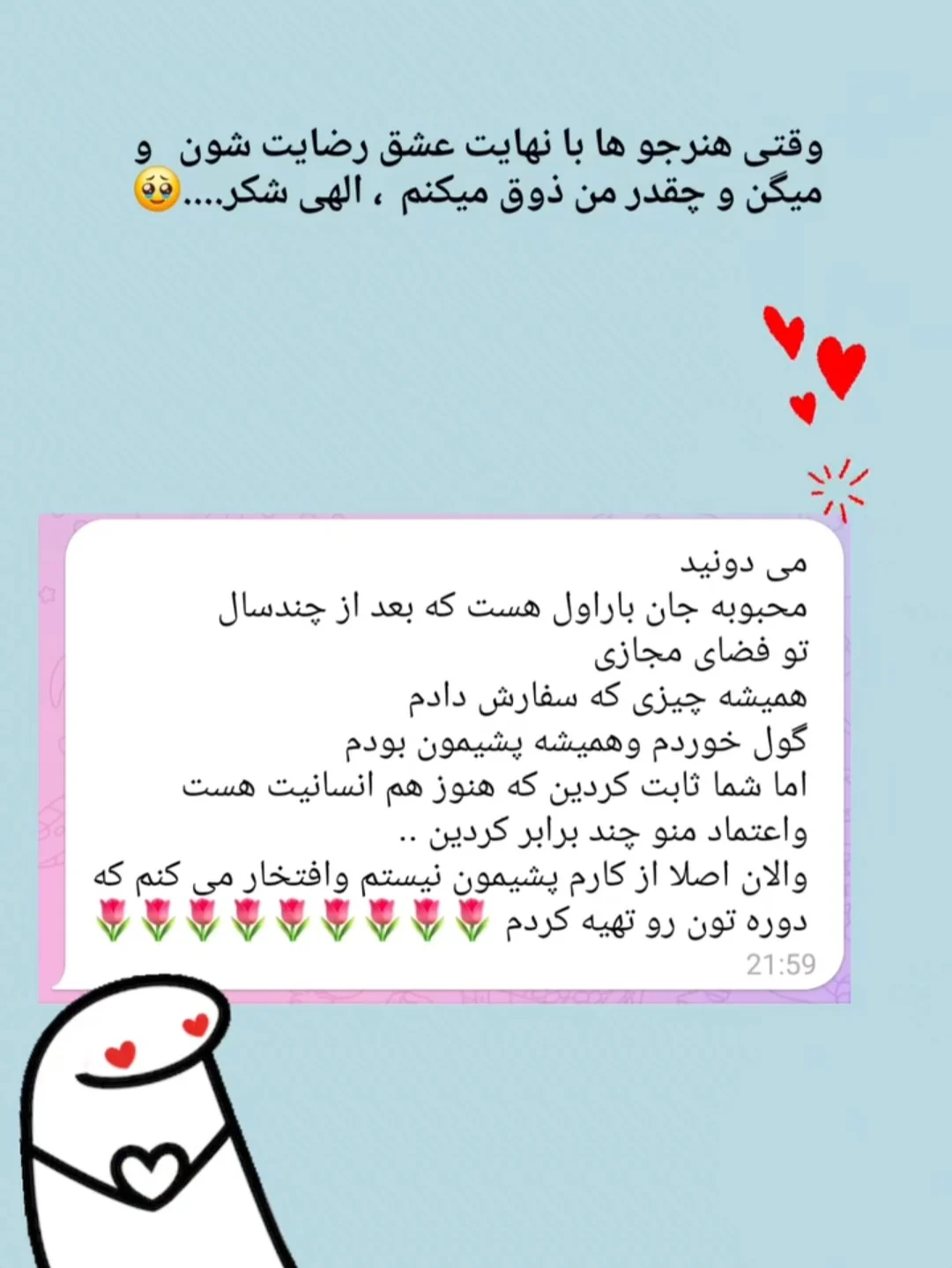رضایت هنرجوهای دوره دوخت حرفه‌ای 2