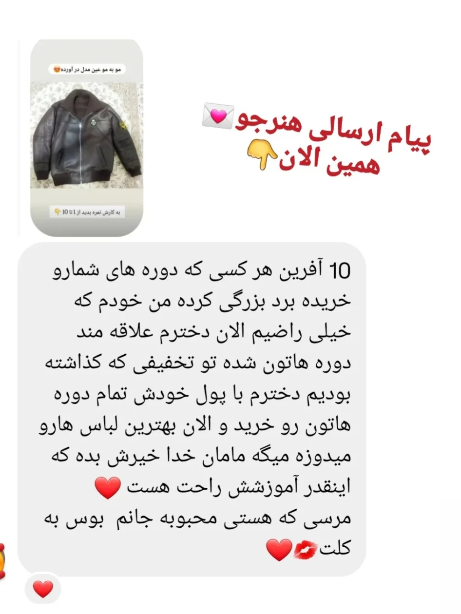 دوره جامع زمستانه 2 نظرات هنرجوهای دوره جامع زمستانه