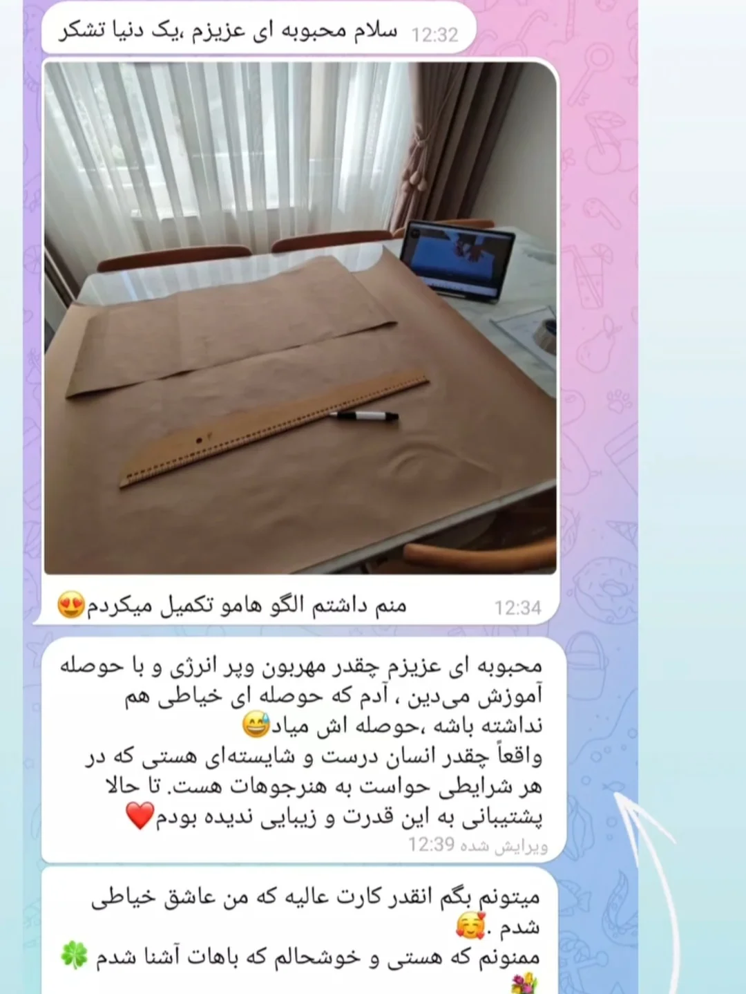 دوره جامع زمستانه 4 نظرات هنرجوهای دوره جامع زمستانه